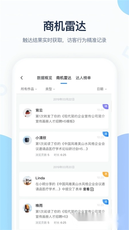 MAKA设计最新版图2