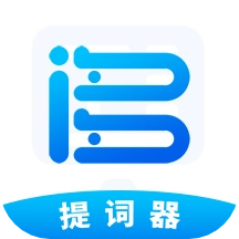 词多多提词器免费安卓版