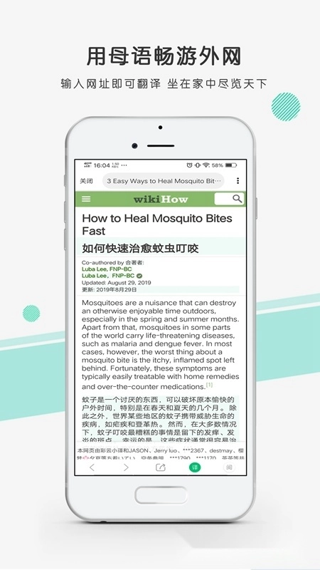 彩云小译最新版