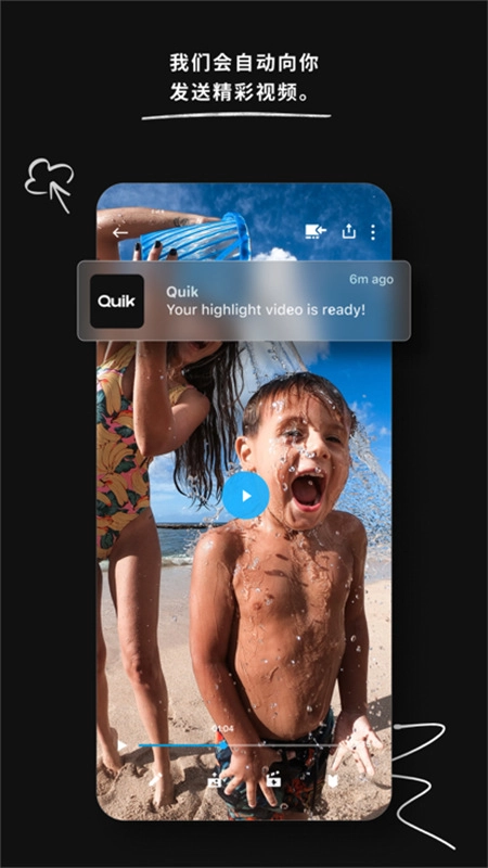 gopro quik正版图1