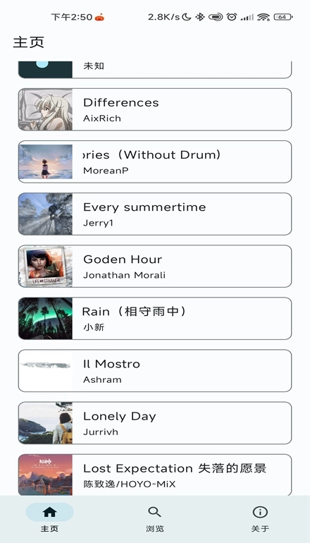 SongSync最新版图2