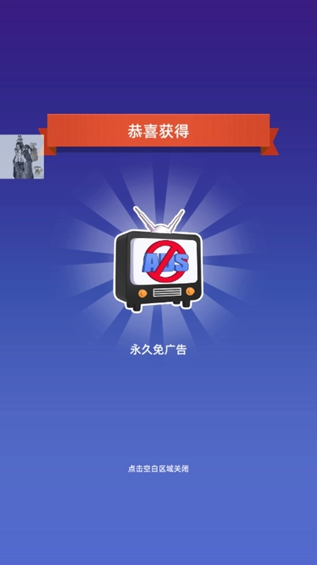 幸存者要塞最新版(4)