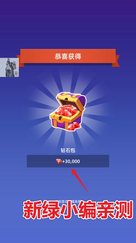 幸存者要塞最新版(6)