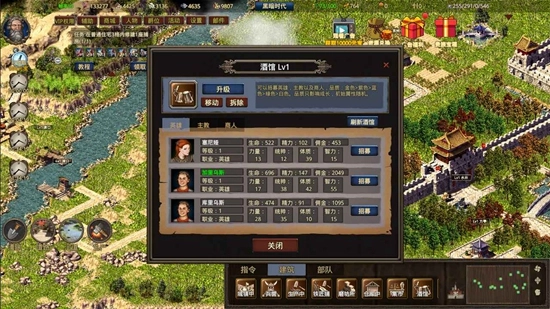 我在古代有座城2026最新版图4