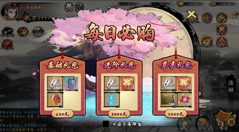 斯特恩大陆折买断版图1