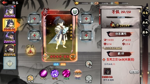 斯特恩大陆折买断版图3