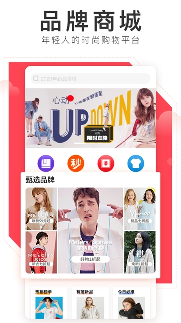 邦購商城最新版截圖3