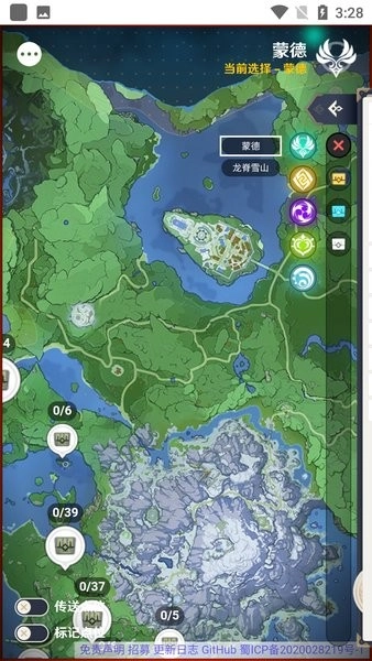 空荧酒馆地图  最新版