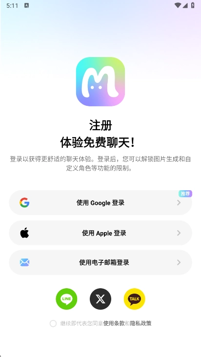 MiraiMind汉化版图1
