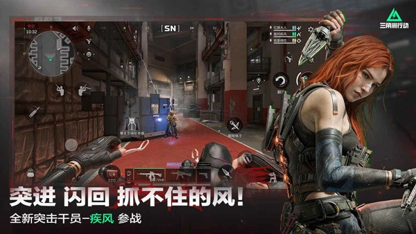 三角洲行动正版5