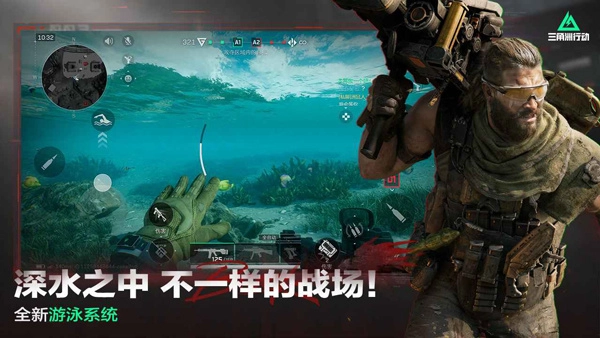 三角洲行动正版4