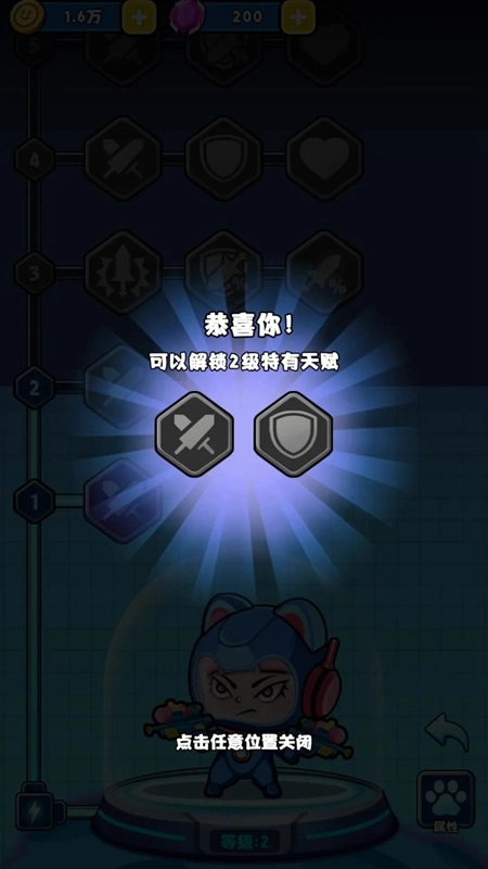 异境英雄2026最新版图3