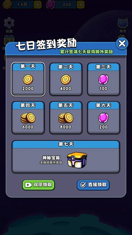 异境英雄2026最新版图2