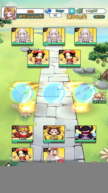 英雄出击游戏免费最新版(4)