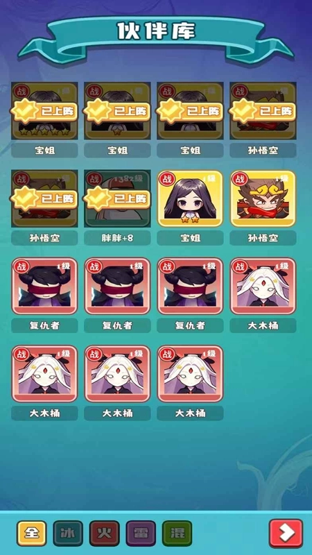 英雄出击游戏免费最新版(5)