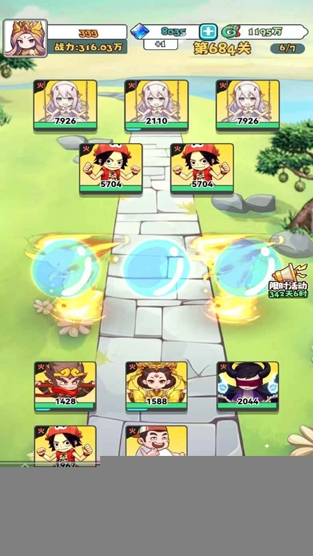 英雄出击游戏免费最新版(3)