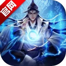 一念剑歌最新版