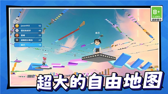 美少女冒险之旅最新版图2