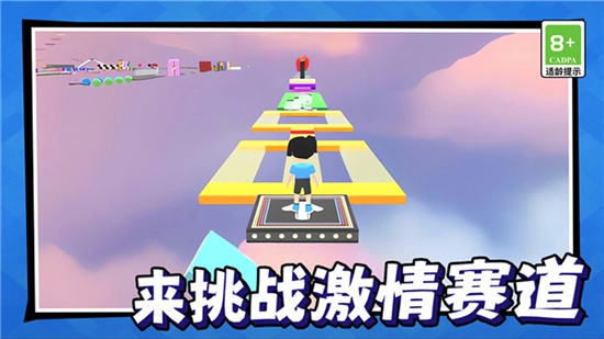 美少女冒险之旅最新版图1