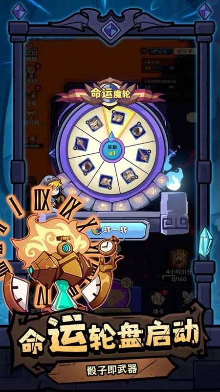 奥秘之旅游戏免费正版图2