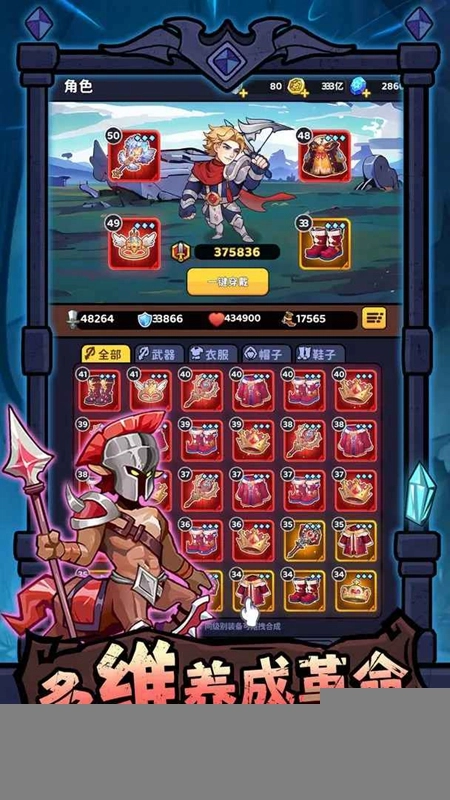 奥秘之旅游戏免费正版图5