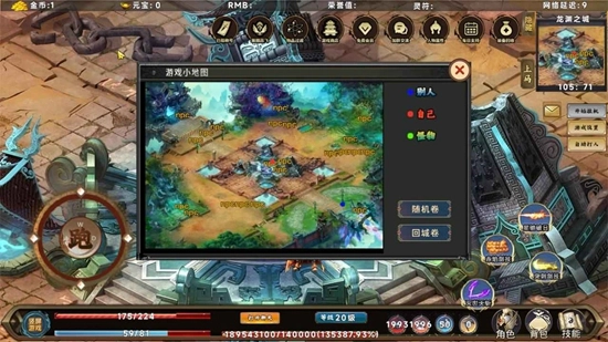 无限装备游戏2026最新版图2