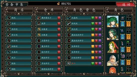 魔剑镇魂曲英雄之泪2026最新版图2