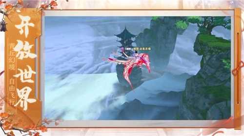 逍遥逆天决游戏纯净最新版图3