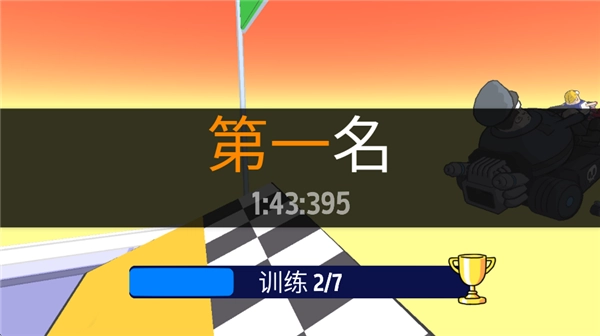 恶搞之家卡丁车正版图2