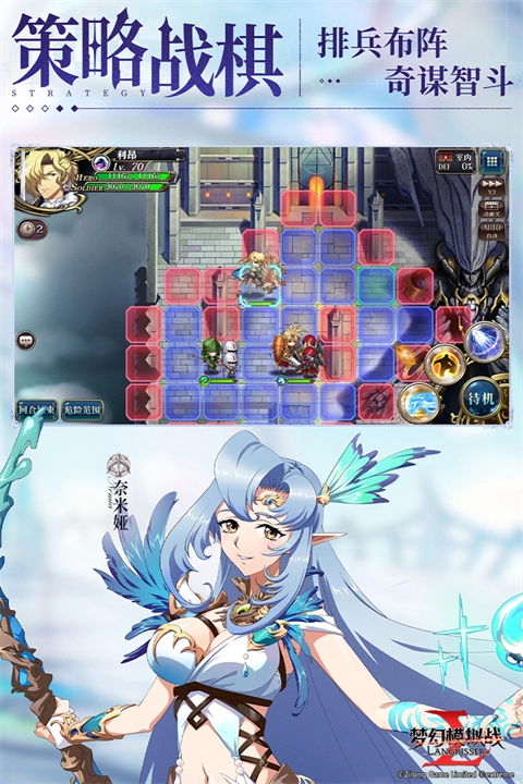 梦幻模拟战电脑版(2)