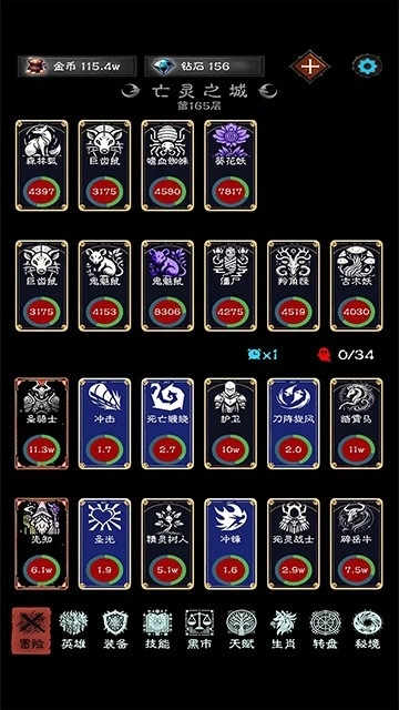 亡灵日记游戏正版图2