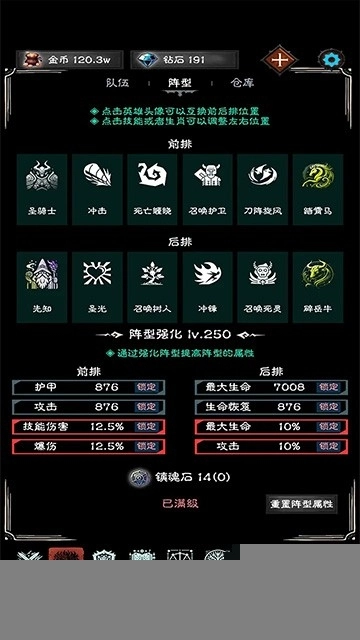 亡灵日记游戏正版图1