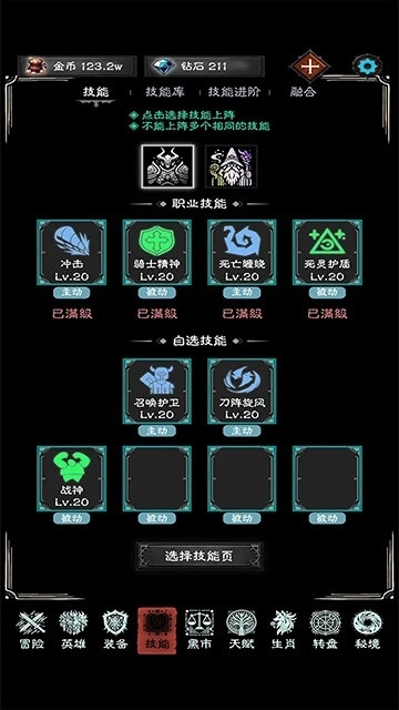 亡灵日记游戏正版图4