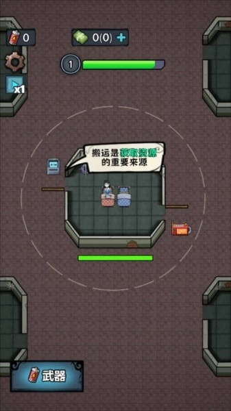 入侵异世界最新版图4