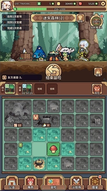 幻想少女公会游戏最新版图3