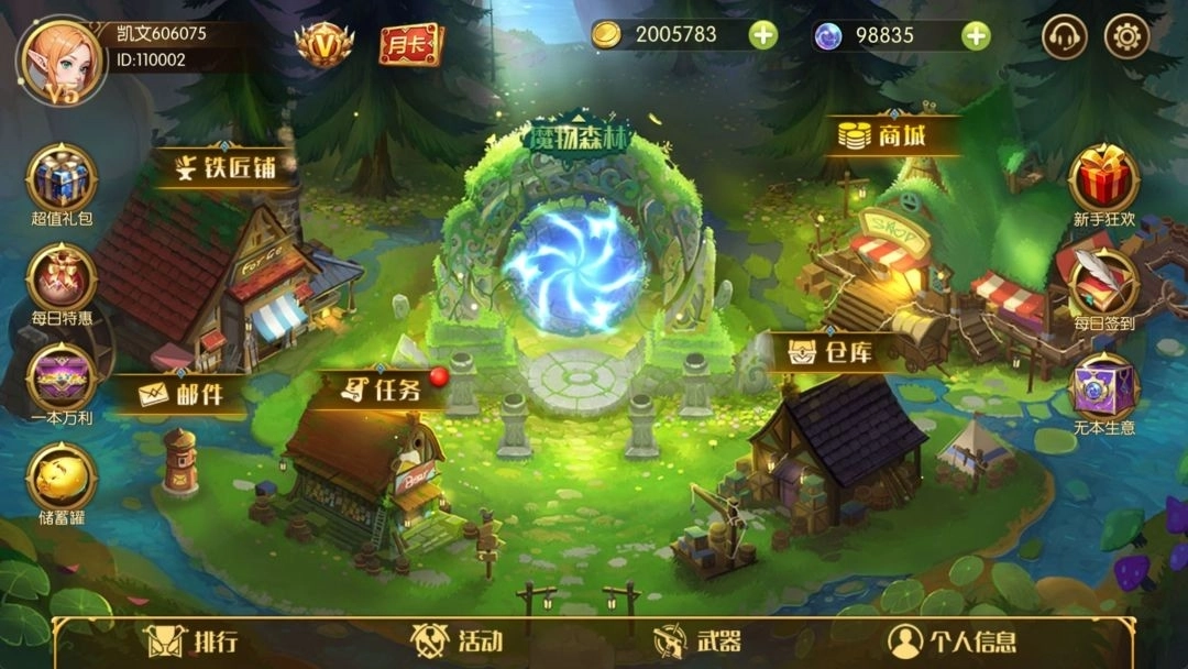 火山冒险王2026最新版图1