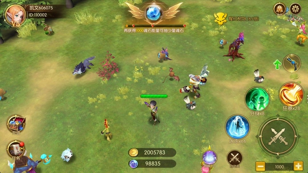 火山冒险王2026最新版图2