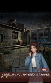 人偶师手机版图4