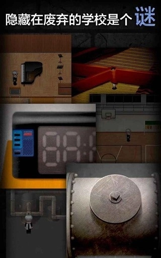 青鬼2游戏最新版图5