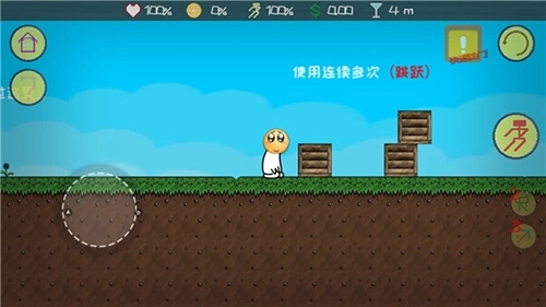 滑稽大冒险安卓版图4