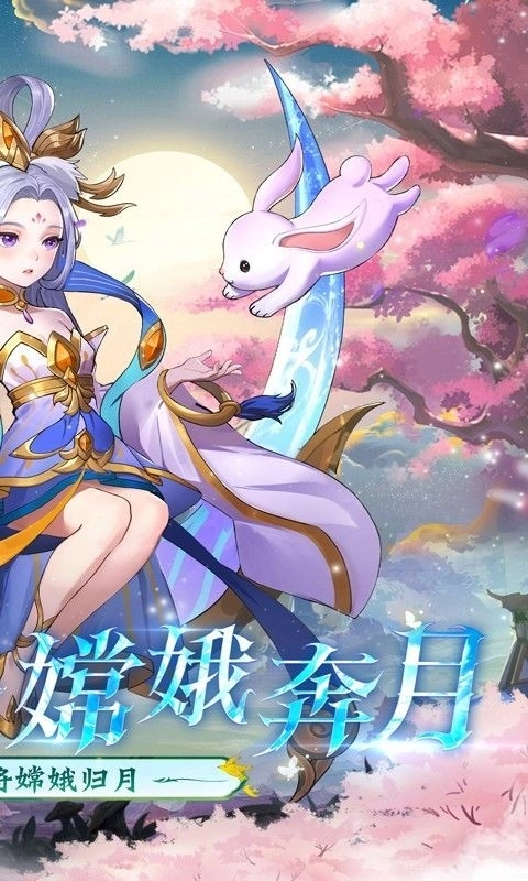 三国志战歌游戏最新版图2