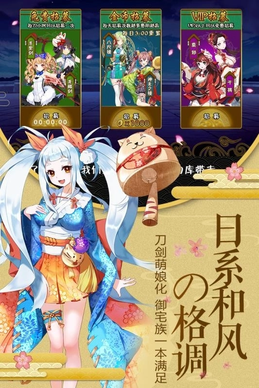 剑仆契约最新版图2