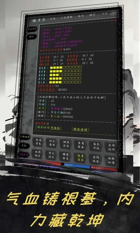 夺宝日记游戏正版(2)