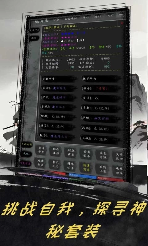 夺宝日记游戏正版(3)