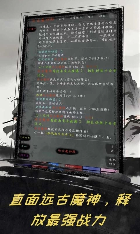 夺宝日记游戏正版(4)