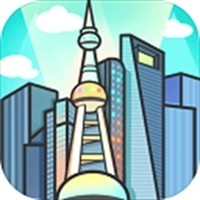 模拟经营地产大亨游戏手机版