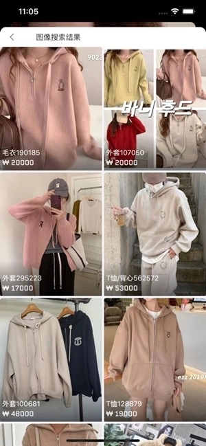 东大门在线手机版截图5