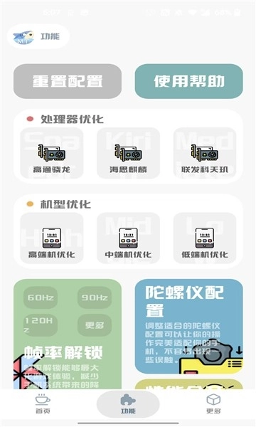 mt比例助手正版图2