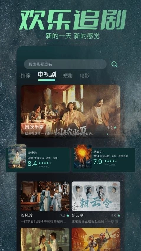 蓝兔影评2025最新版图1