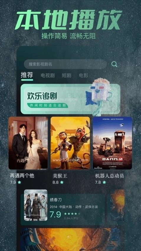 蓝兔影评2025最新版图2